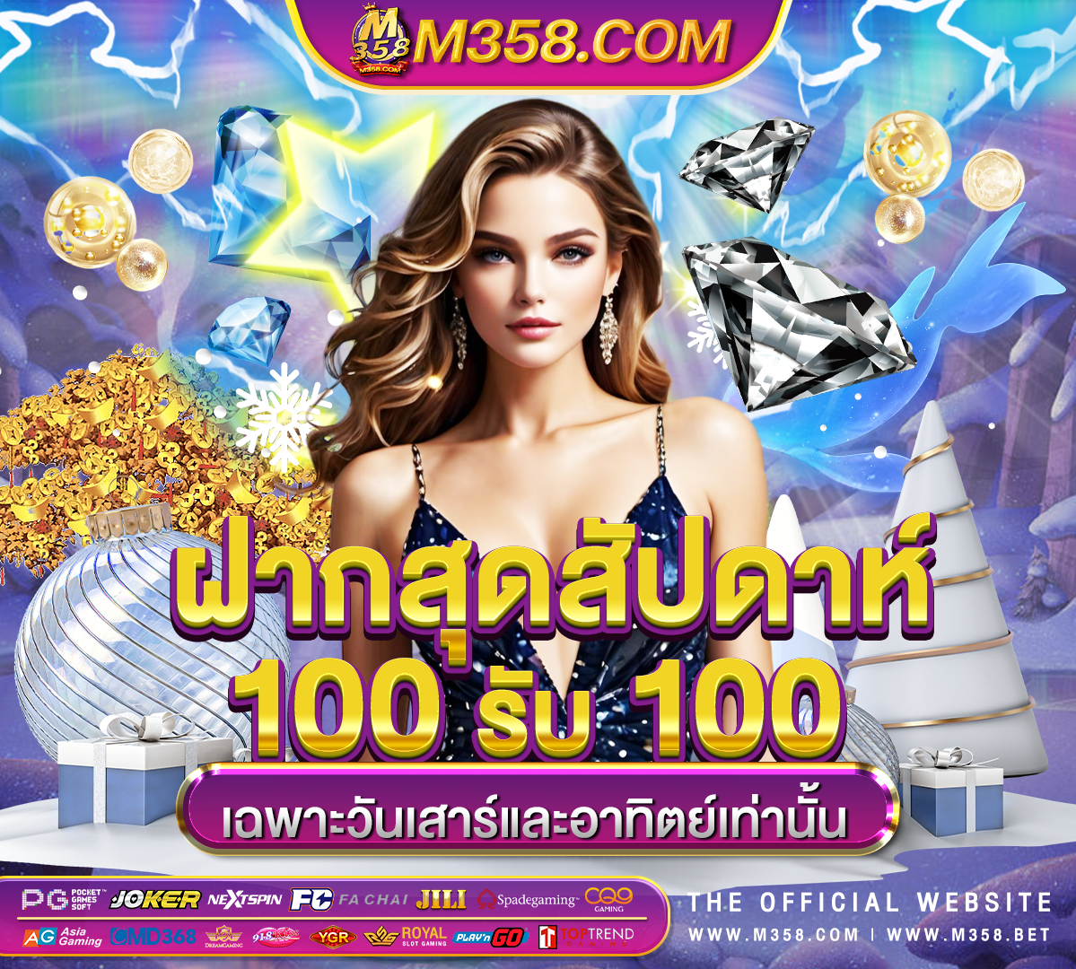 superslot25 รับ 100 slot ฝาก ถอนไม่มีขั้นต่ํา